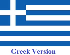 Greek Version